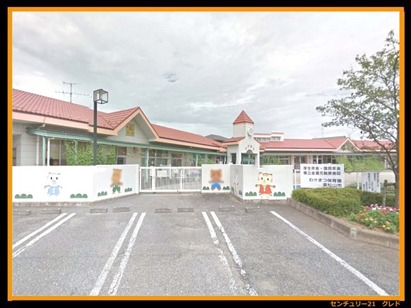 東松山市若松町２丁目の中古一戸建て(わかまつ保育園)