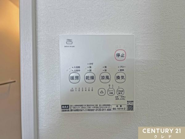 坂戸市柳町5期　新築一戸建て