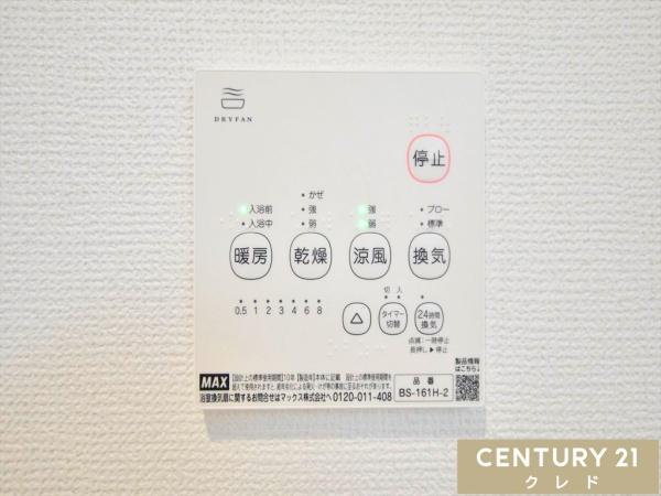 川越市今成14期　新築一戸建て