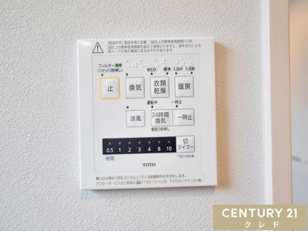 川越市安比奈新田　新築一戸建て