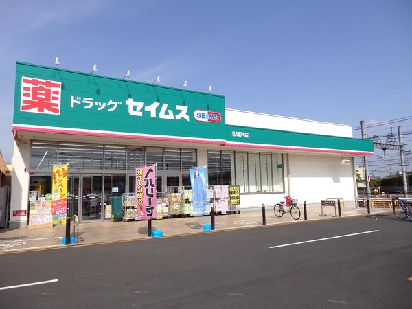 坂戸市大字片柳の中古一戸建て(ドラッグセイムス北坂戸店)