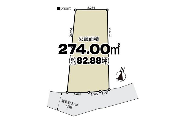 坂戸市大字北大塚　売地