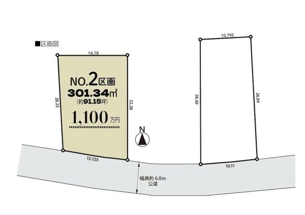 坂戸市成願寺　売地　全2区画　2区画