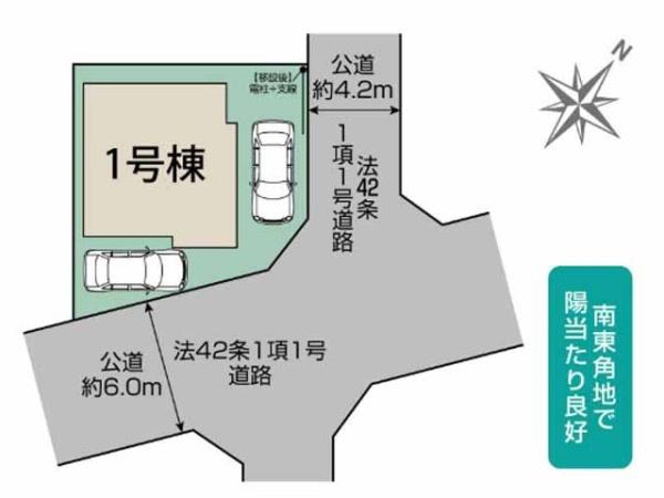 川越市今福　新築一戸建て