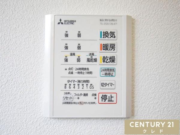 川越市豊田本４丁目の中古一戸建て