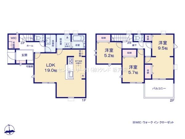 川越市上野田町第2　新築分譲住宅　全3棟　3号棟