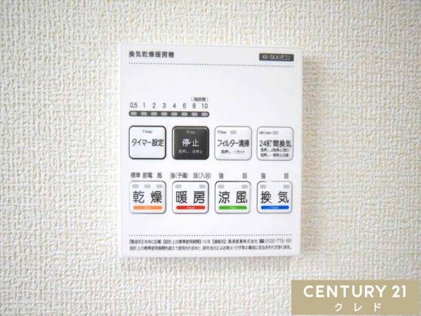 川越市上野田町第2　新築分譲住宅　全3棟　3号棟