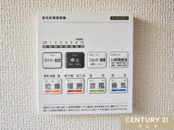 川越市下小坂　新築分譲住宅　全5棟　2号棟