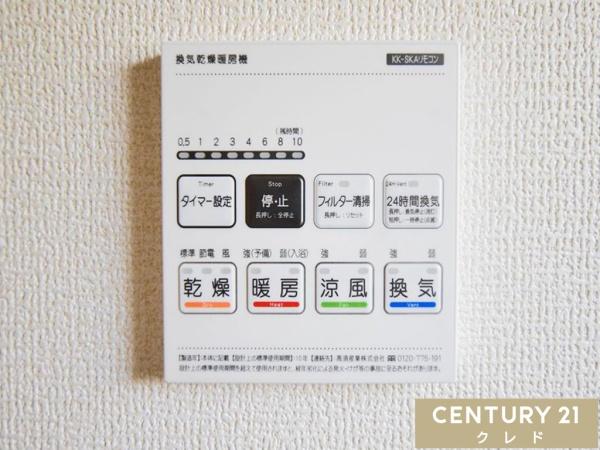 川越市下小坂　新築分譲住宅　全5棟　4号棟