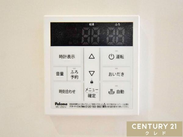 川越市下小坂　新築分譲住宅　全5棟　4号棟