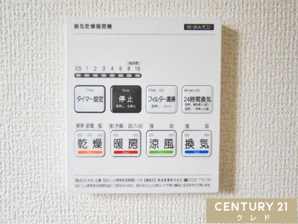 川越市下小坂　新築分譲住宅　全5棟　5号棟