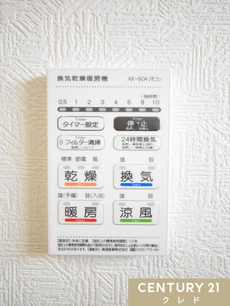 川越市菅間第3　新築分譲住宅　全3棟　2号棟