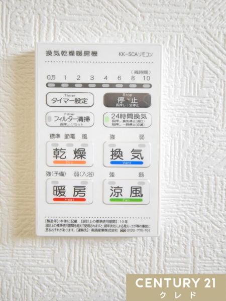 川越市菅間第3　新築分譲住宅　全3棟　3号棟