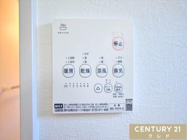 川越市今成5期　新築分譲住宅　全2棟　1号棟