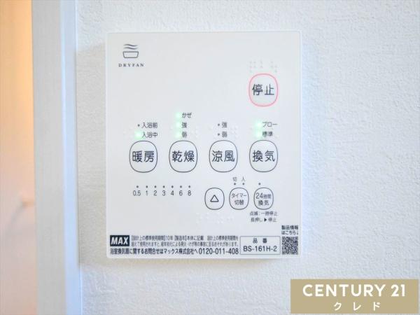 川越市今成5期　新築分譲住宅　全2棟　2号棟