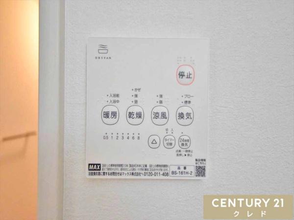 川越市藤間2期　新築分譲住宅　全2棟　1号棟