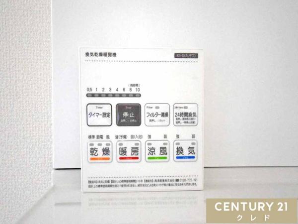 川越市中台元町1丁目23番　新築分譲住宅　全5棟　B号棟