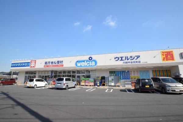 川越市中台元町1丁目23番　新築分譲住宅　全5棟　E号棟(ウエルシア川越中台元町店)