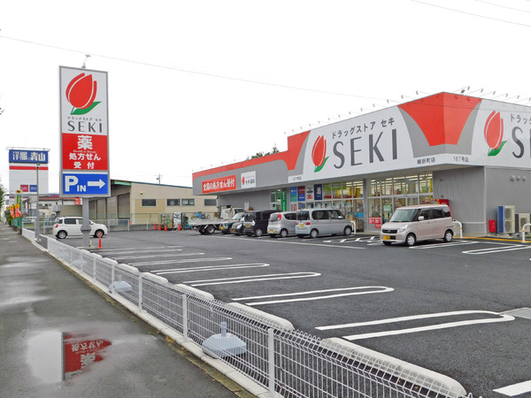 鶴ヶ島市大字脚折の中古一戸建て(ドラッグストアセキ脚折町店)