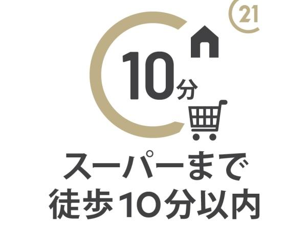 川越市南台2丁目4番　新築分譲住宅　全2棟　A号棟