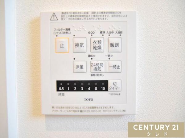 川越市笠幡　新築一戸建て