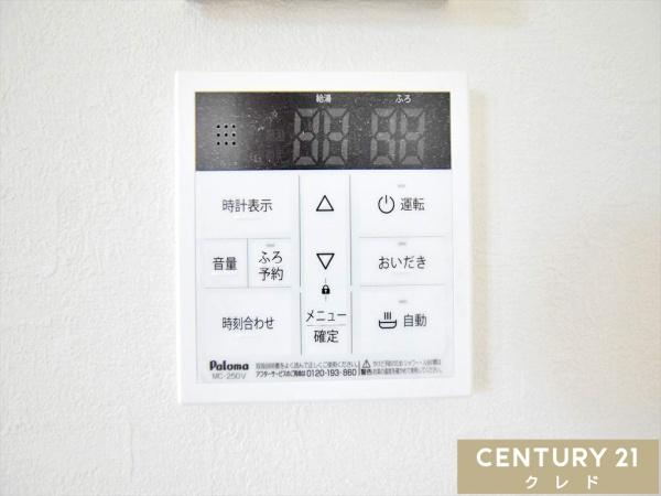 川越市寺尾4期　新築分譲住宅　全2棟　1号棟