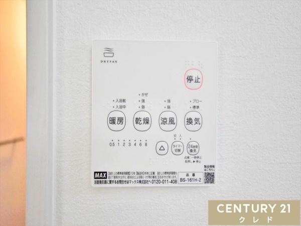 川越市寺尾4期　新築分譲住宅　全2棟　1号棟