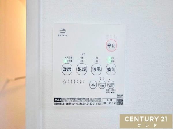 川越市寺尾4期　新築分譲住宅　全2棟　2号棟