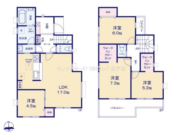 東松山市五領町　新築分譲住宅　全3棟　1号棟