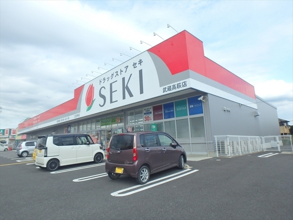 日高市高萩東13期　新築一戸建て(ドラッグストアセキ武蔵高萩店)
