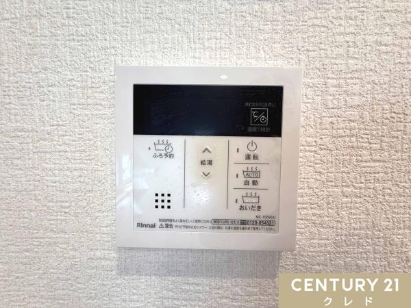 鶴ヶ島市大字脚折の中古一戸建て