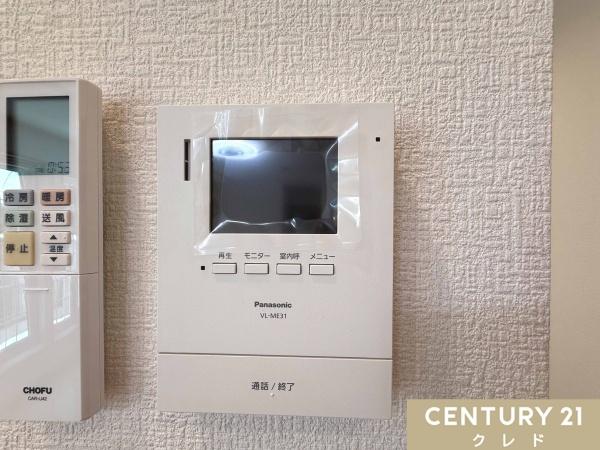 鶴ヶ島市大字脚折の中古一戸建て