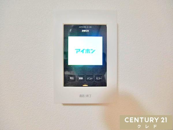 川越市岸町１丁目の中古一戸建て