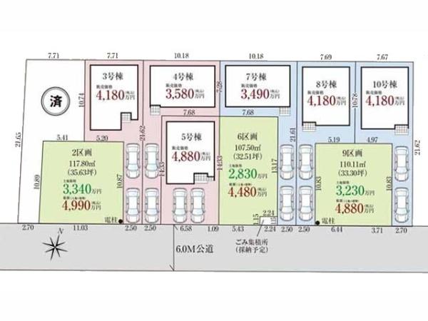 川越市砂新田29期　新築分譲住宅　全10棟　4号棟