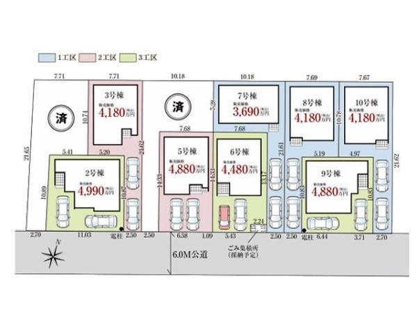 川越市砂新田29期　新築分譲住宅　全10棟　7号棟