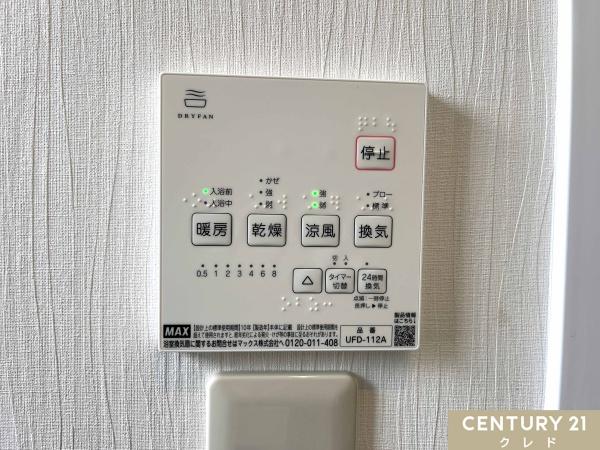 坂戸市泉町３丁目の中古一戸建て