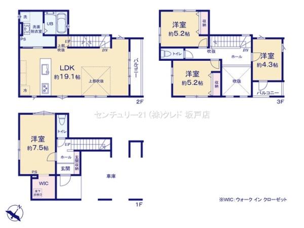 川越市熊野町2期　新築一戸建て