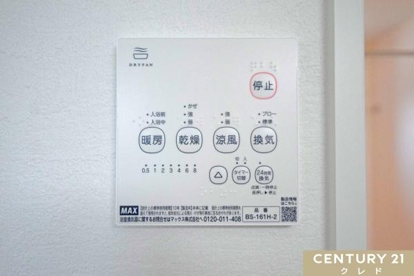 川越市熊野町2期　新築一戸建て