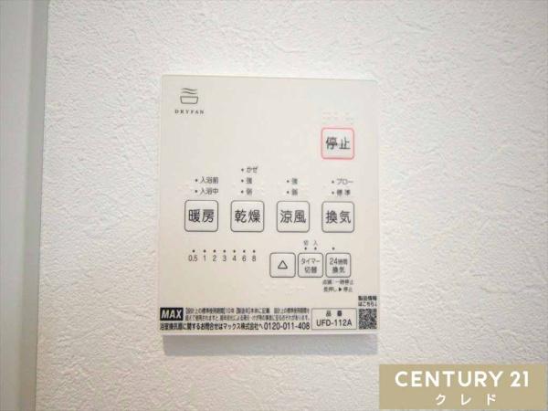 川越市熊野町　新築一戸建て