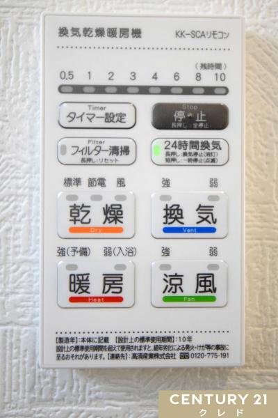 川越市寺尾第17　新築分譲住宅　全4棟　2号棟