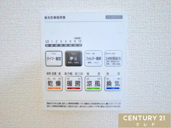 川越市中台　新築分譲住宅　全13棟　2号棟