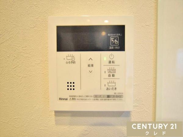 アイディスクエア川越新富町