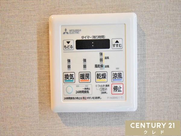 アイディスクエア川越新富町
