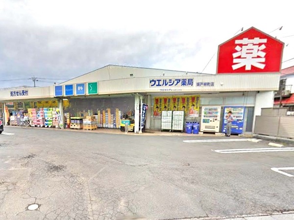 若葉台マンション(ウエルシア薬局坂戸柳町店)