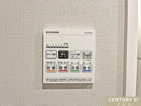 若葉台マンション