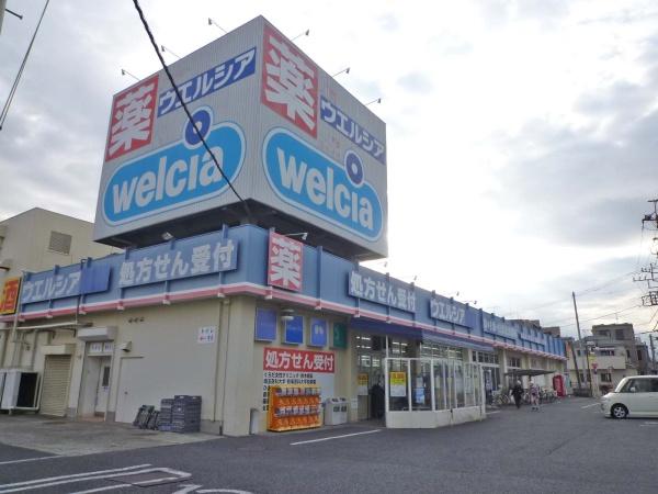 グローリオ鶴瀬(ウエルシア富士見鶴瀬東店)