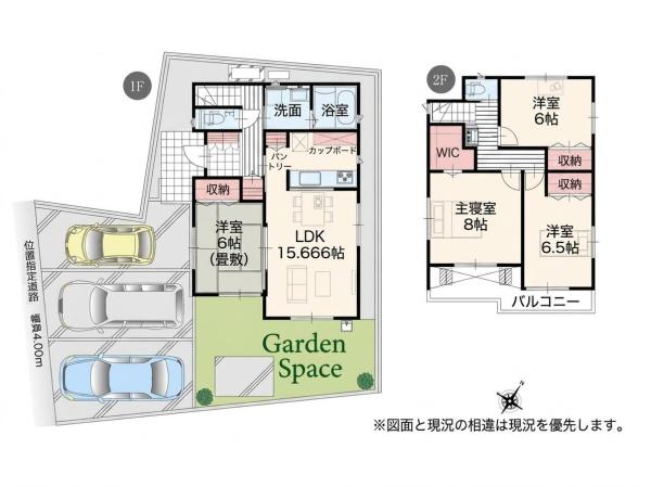 坂戸市片柳　新築一戸建て