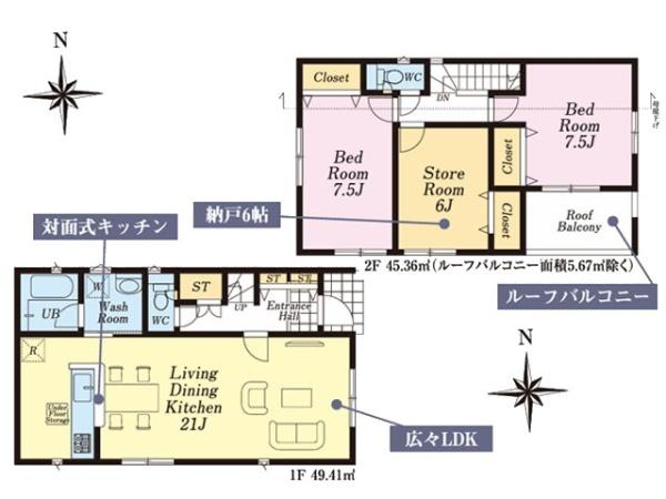 川越市的場第40　新築分譲住宅　全2棟　1号棟
