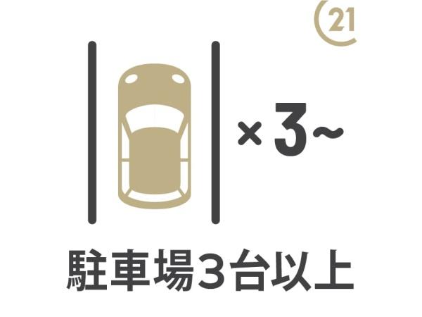 川越市的場第40　新築分譲住宅　全2棟　2号棟