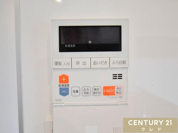 ヴィルヌーブ川越
